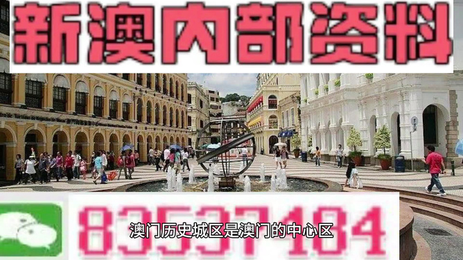 警惕新澳門天天彩期期精準(zhǔn)的潛在風(fēng)險(xiǎn)——揭露其背后的犯罪問題，警惕新澳門天天彩期期精準(zhǔn)的潛在風(fēng)險(xiǎn)，揭秘背后的犯罪真相