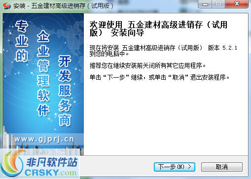 正版管家婆軟件，企業(yè)管理的得力助手，正版管家婆軟件，企業(yè)管理的最佳伙伴