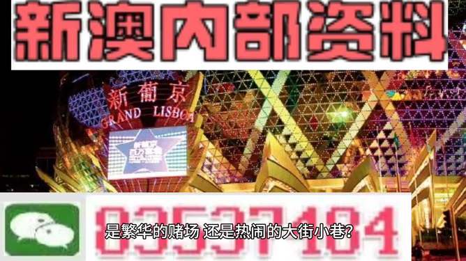 2024新澳資料大全免費