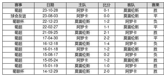 揭秘新奧歷史開獎記錄，第82期的獨特魅力與背后故事（2024年回顧），揭秘新奧歷史第82期開獎記錄，獨特魅力與背后故事（2024年回顧）