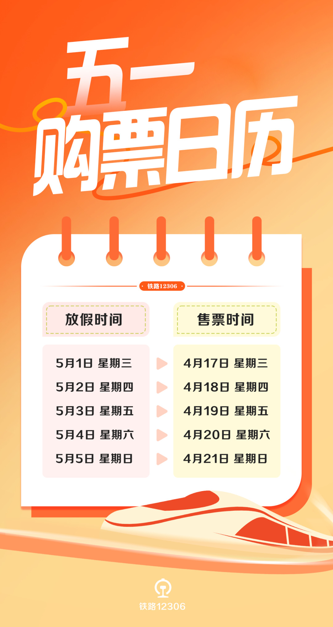 澳門天天開彩期期精準，揭示背后的犯罪風險與警示公眾的重要性，澳門天天開彩期期精準背后的犯罪風險與公眾警示重要性探究