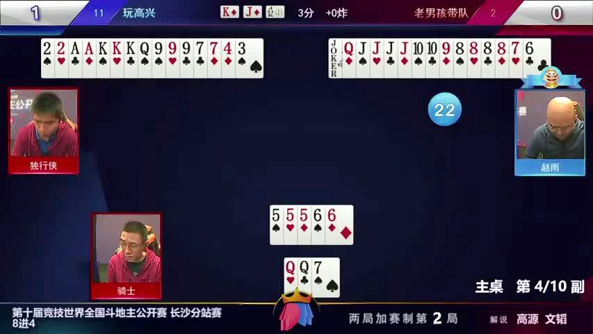 777778888頭王中王跑狗事件：誰是幕后黑手？