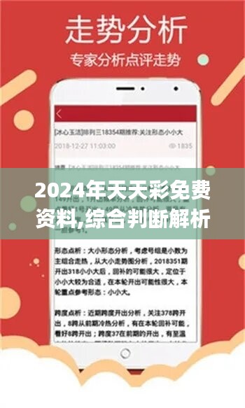 探索正版資源的世界，4949資料正版免費(fèi)大全，正版資源探索之旅，4949資料大全免費(fèi)開放