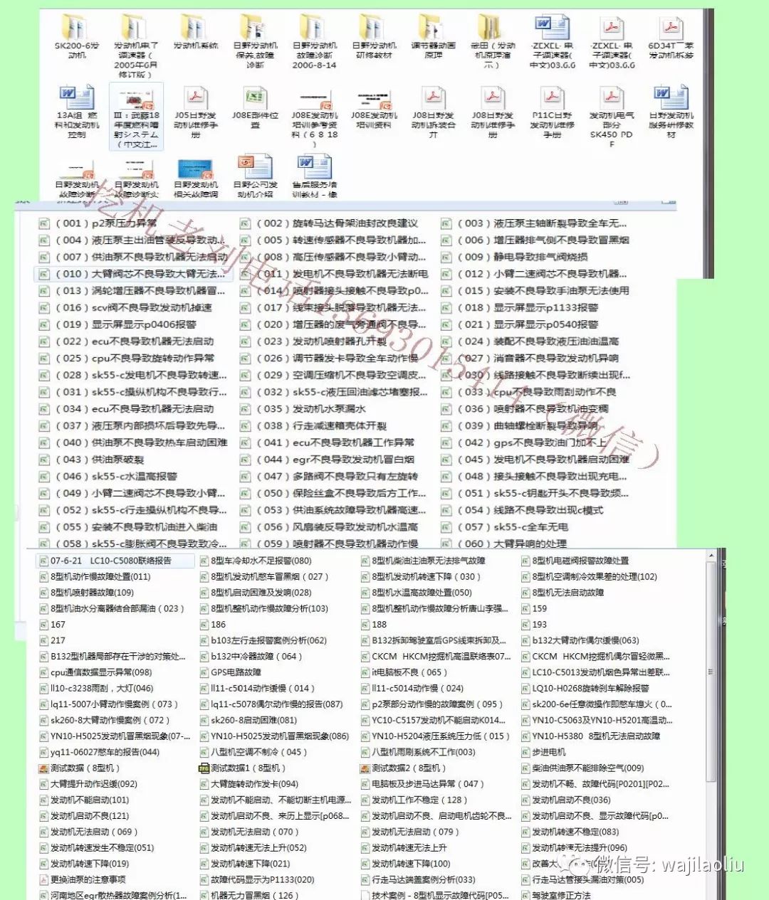 揭秘2024全年資料免費(fèi)大全，一站式獲取資源的寶藏世界，揭秘2024全年資料寶庫(kù)，一站式免費(fèi)獲取資源大全