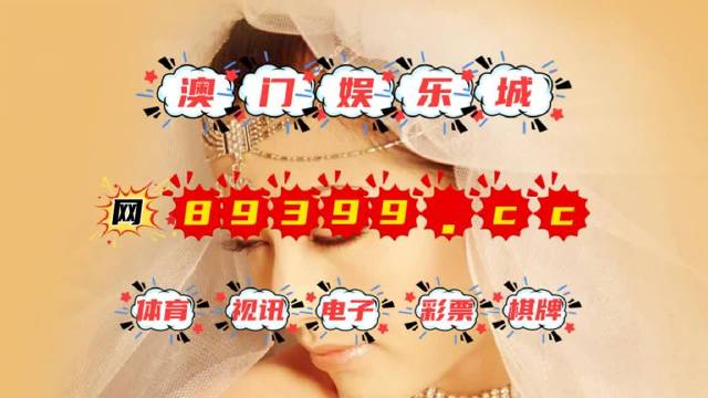 澳門彩票的奧秘，探索新開獎(jiǎng)結(jié)果背后的故事，澳門彩票背后的奧秘，探索新開獎(jiǎng)結(jié)果的神秘故事