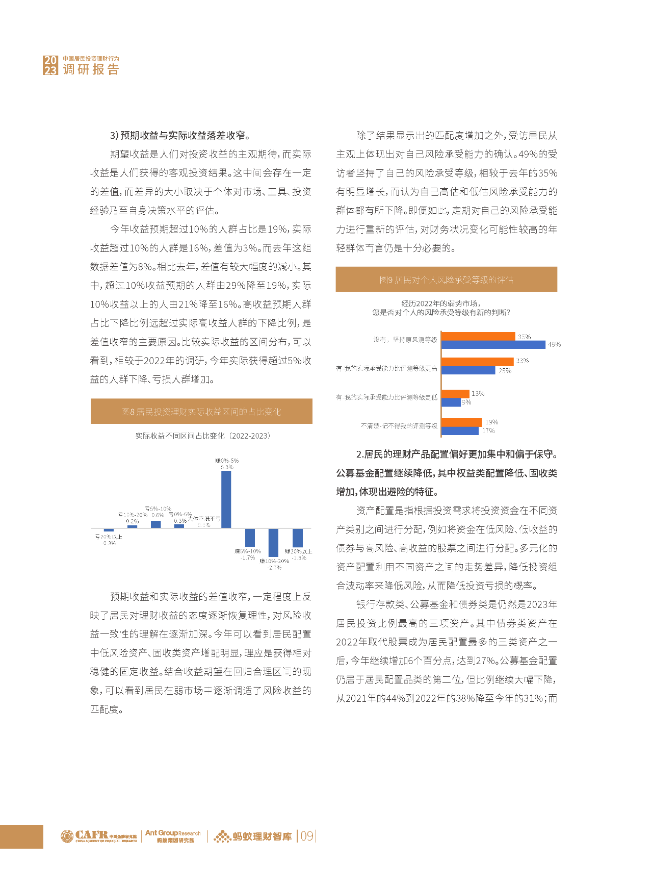 香港期期準(zhǔn)資料大全朱門：全面解析金融市場(chǎng)與投資策略