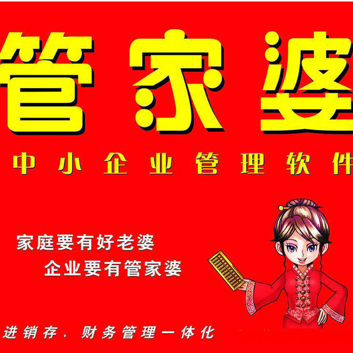 管家婆一肖一碼，揭秘百分之百準(zhǔn)確資料大全的秘密，揭秘百分之百準(zhǔn)確的管家婆一肖一碼資料大全內(nèi)幕