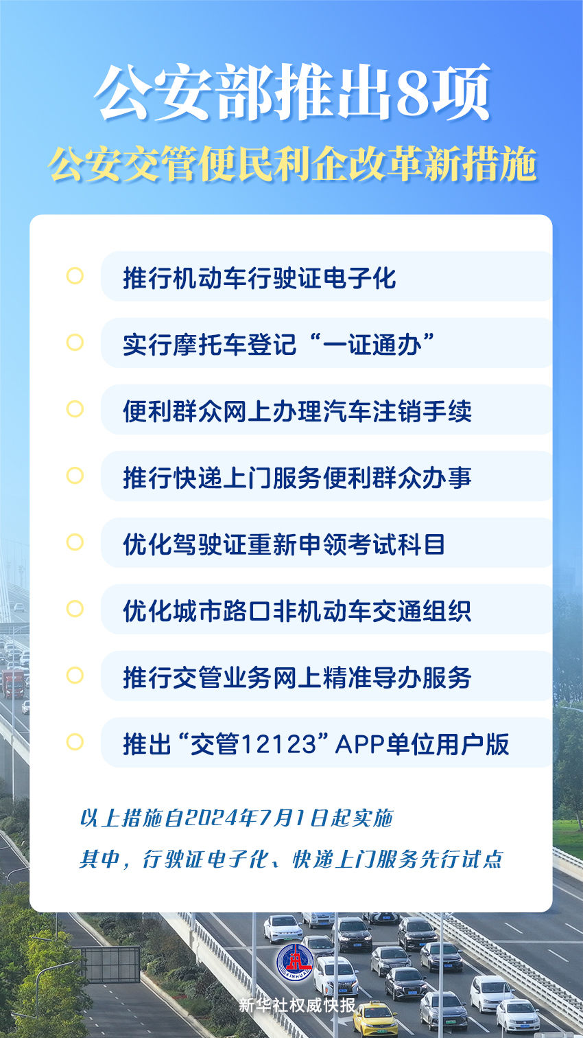 管家婆料新澳門精準資料大全：市場分析權(quán)威指南