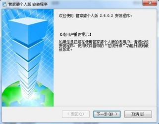 正版管家婆軟件，企業(yè)管理的得力助手，正版管家婆軟件，企業(yè)管理的最佳伙伴