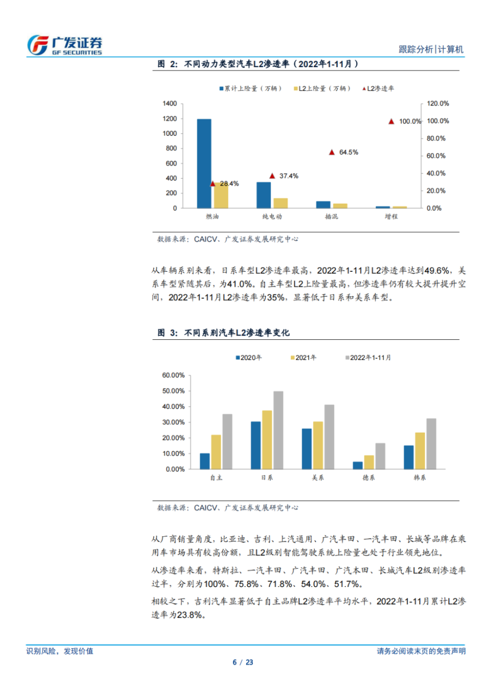 澳門最準(zhǔn)的資料免費(fèi)公開管,未來(lái)趨勢(shì)解釋定義_社交版49.575