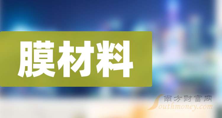 福萊新材料公司福利待遇解析，福萊新材料公司福利待遇深度解析