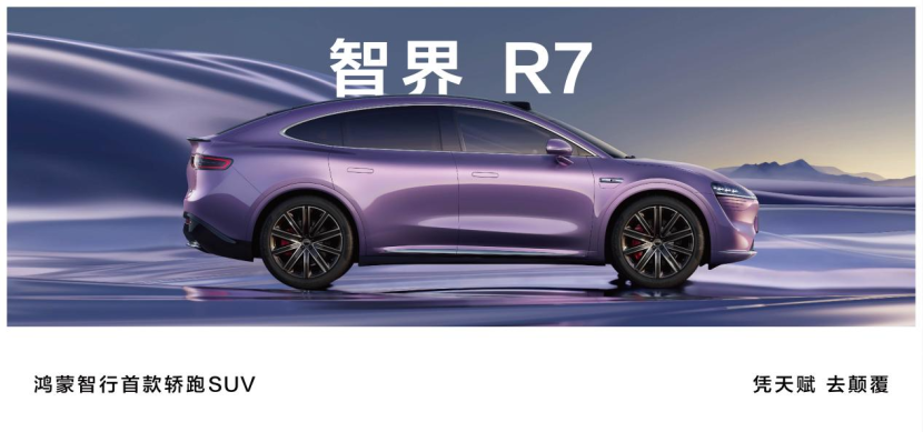 鴻蒙智行汽車價(jià)格解析，多少錢(qián)一臺(tái)？，鴻蒙智行汽車價(jià)格詳解，一臺(tái)究竟多少錢(qián)？