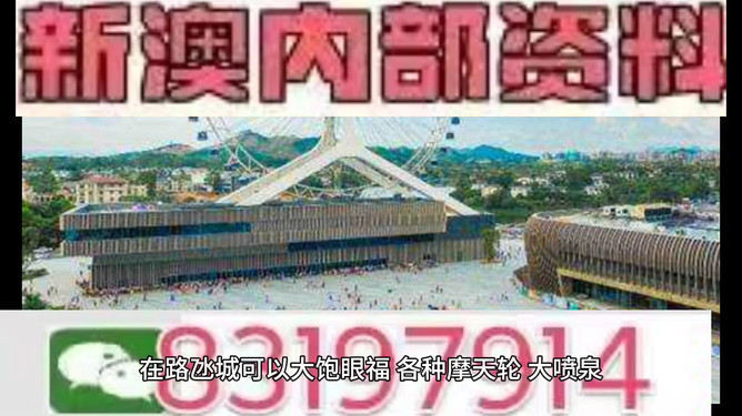 澳門今晚的開獎(jiǎng)結(jié)果預(yù)測(cè)與探討——以2024年為背景，澳門今晚開獎(jiǎng)?lì)A(yù)測(cè)與探討，聚焦2024年背景分析