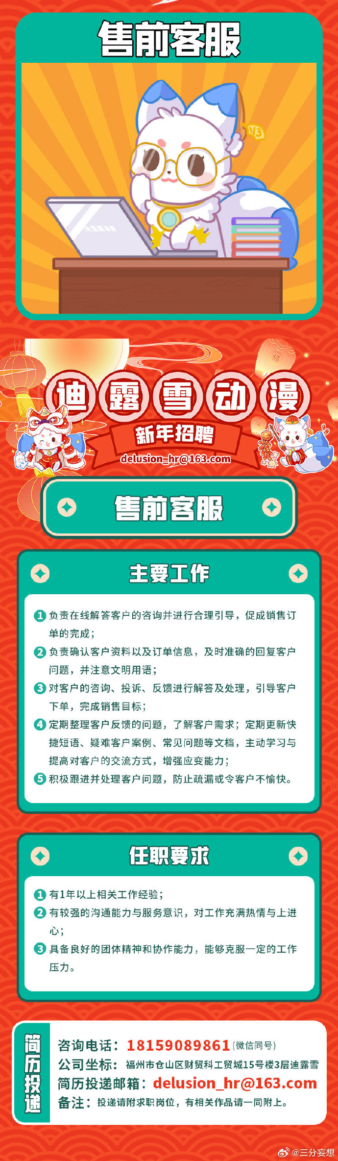 澳門王中王100%的資料大全與未來展望——2024年的探索之旅，澳門王中王2024年展望，資料大全與未來探索之旅