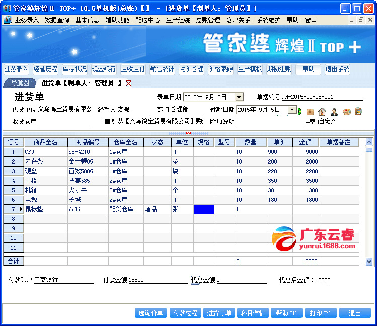 揭秘神秘的管家婆鳳凰，數(shù)字背后的故事與傳奇，揭秘神秘的管家婆鳳凰，數(shù)字背后的傳奇故事