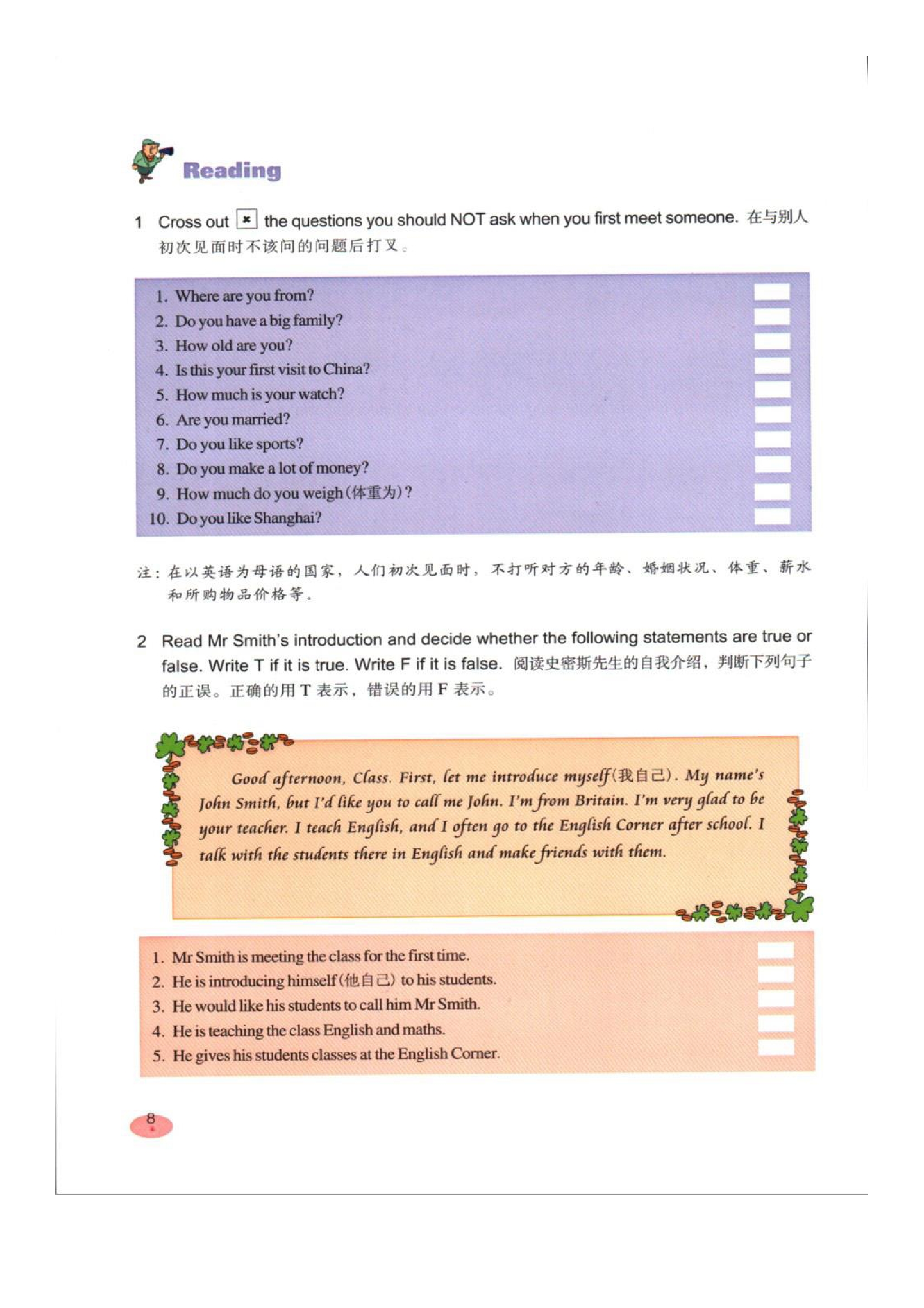 澳門二四六天天免費好材料,理論研究解析說明_5DM19.456