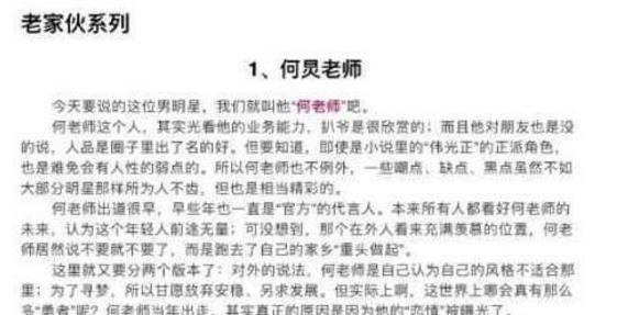 深度探索，421頁(yè)全文閱讀的力量與魅力，深度探索，421頁(yè)全文的魅力與力量