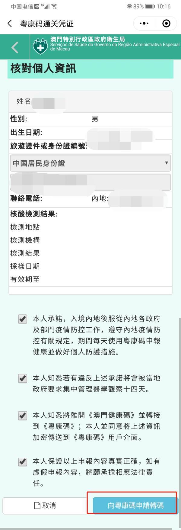 警惕虛假博彩陷阱，新澳門一碼一碼并非真實準確的博彩方式，警惕虛假博彩陷阱，新澳門一碼一碼并非真實準確的博彩方式揭秘