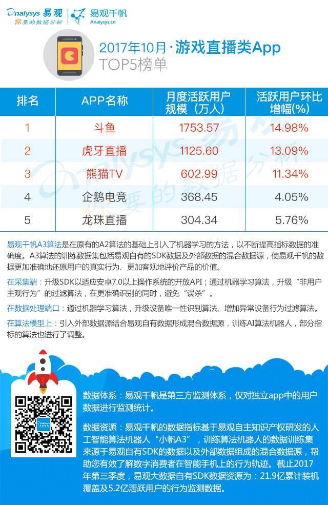 新浪娛樂APP官網(wǎng)下載，一站式娛樂資訊平臺體驗，新浪娛樂APP官網(wǎng)下載，一站式娛樂資訊平臺體驗之旅