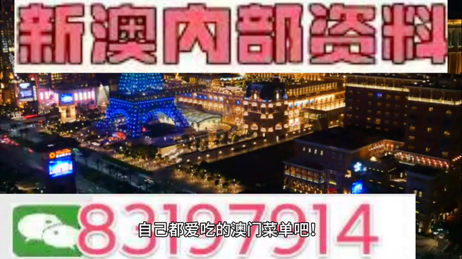 揭秘2024新澳最精準資料第222期，深度分析與預測，揭秘2024新澳最精準資料第222期深度分析與預測報告揭曉！