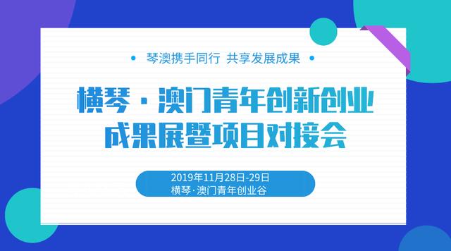 澳門(mén)一碼一肖一待一中四不像,創(chuàng)新推廣策略_旗艦版48.57.81