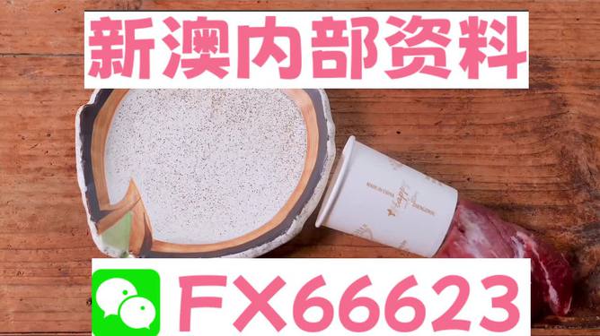 新澳精準(zhǔn)資料免費(fèi)提供，助力個(gè)人與企業(yè)的成功之路，新澳精準(zhǔn)資料免費(fèi)分享，助力個(gè)人與企業(yè)發(fā)展之路