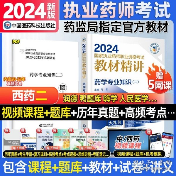 迎接未來教育時(shí)代，2024年正版資料免費(fèi)大全掛牌展望，展望2024年，正版資料免費(fèi)大全助力未來教育時(shí)代迎接新篇章