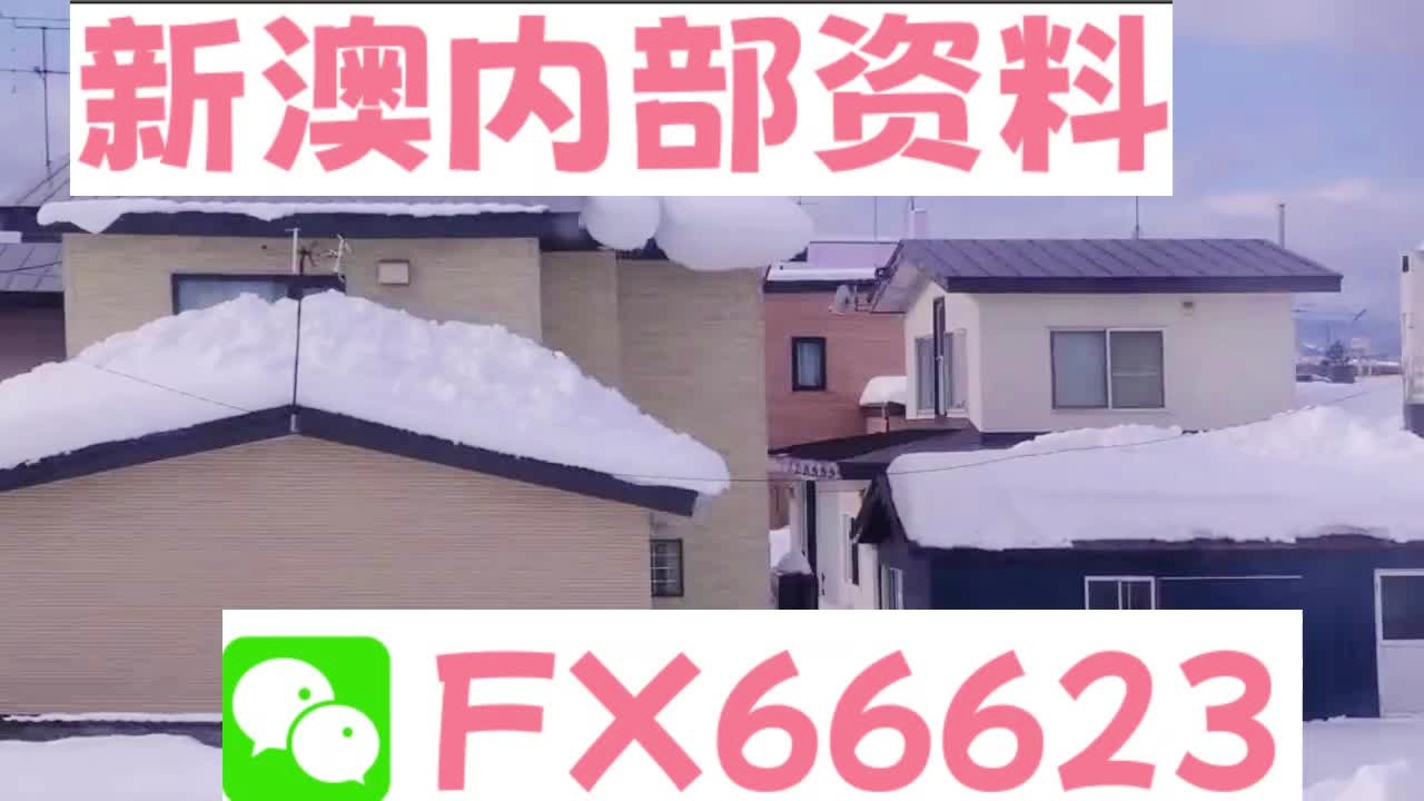 疾風之影 第9頁