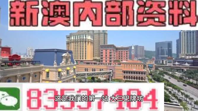 澳門彩票業(yè)的新篇章，探索2024年最新開獎(jiǎng)的奧秘與魅力，澳門彩票業(yè)新篇章揭秘，探索最新開獎(jiǎng)奧秘與魅力（2024年）