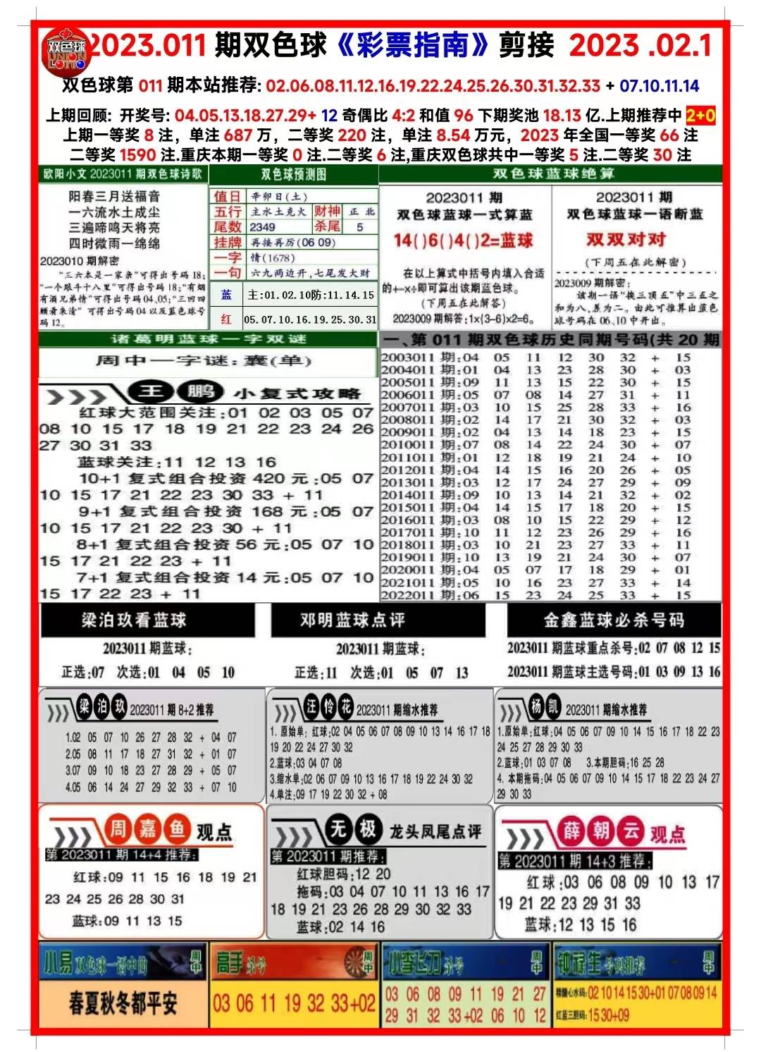 澳門正版資料大全免費(fèi)獲取，探索2024網(wǎng)站及其資源，澳門正版資料大全及探索2024網(wǎng)站資源免費(fèi)獲取指南