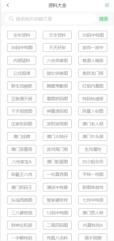 探索新澳門天天彩的世界，2024年的新機遇與挑戰(zhàn)，探索新澳門天天彩，2024年的新機遇與挑戰(zhàn)解析