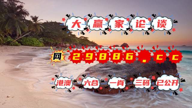 澳門(mén)王中王100的資料2023,專(zhuān)家觀點(diǎn)解析_交互版68.758