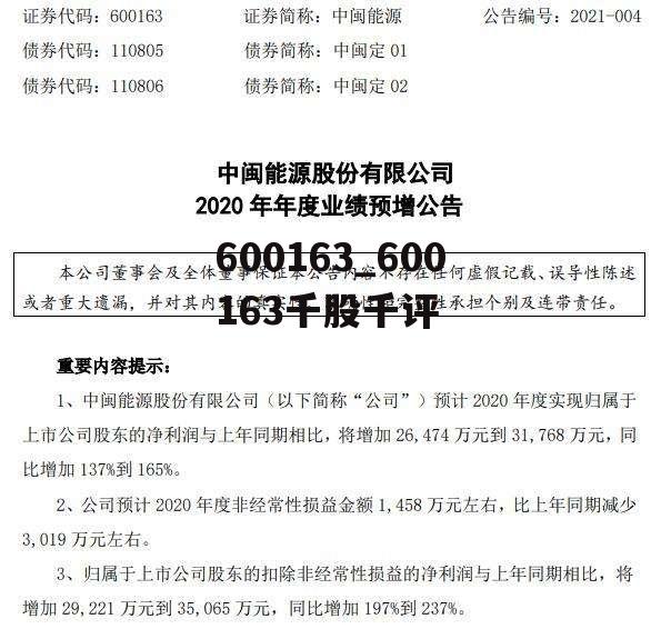 關(guān)于002474的最新消息全面解析，002474最新消息全面解析