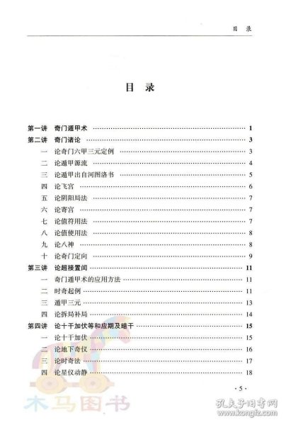 新門內部精準資料免費，探索與啟示，新門內部精準資料探索與啟示——免費獲取啟示之門