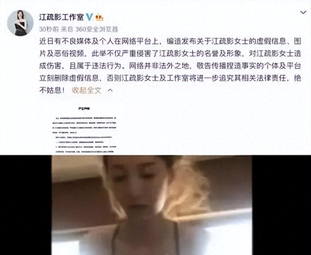 江疏影，視頻中的2分28秒瞬間，江疏影視頻中的精彩瞬間回顧