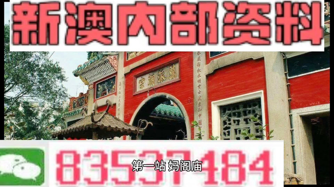 關(guān)于新澳天天開彩資料大全的違法犯罪問題探討，新澳天天開彩資料大全與違法犯罪問題探討