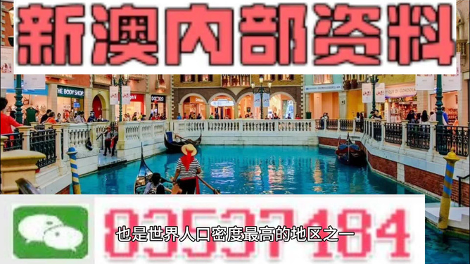 新澳最精準正龍門客棧，探索精準旅游的新境界，新澳正龍門客棧，精準旅游的新境界探索