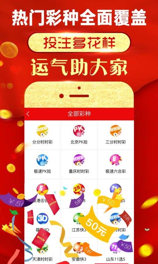 四肖八碼精選資料王中王——揭秘精準(zhǔn)預(yù)測(cè)的魅力，揭秘四肖八碼精選資料王中王精準(zhǔn)預(yù)測(cè)的魅力所在