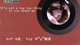 Big Big World 英文歌曲的魅力與啟示，Big Big World 英文歌曲的音樂魅力與啟示