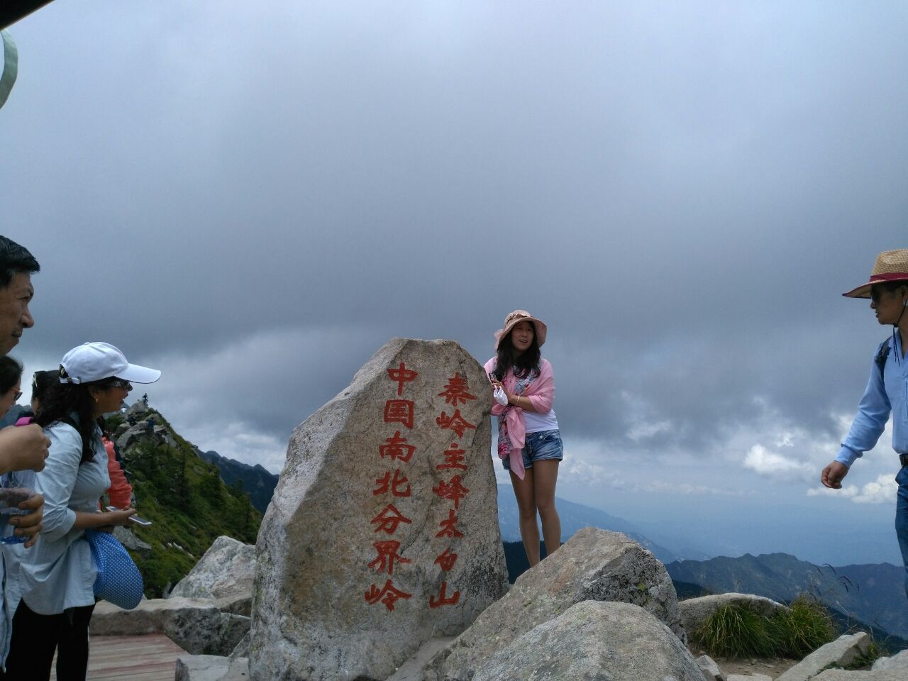 太白山國家森林公園旅游攻略，太白山國家森林公園全面旅游攻略指南