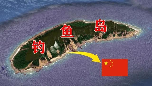 釣魚島為什么有爭(zhēng)議，釣魚島爭(zhēng)議探源