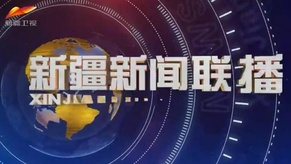 2022最新新聞10條概覽，2022年最新新聞概覽，十大熱點(diǎn)事件回顧