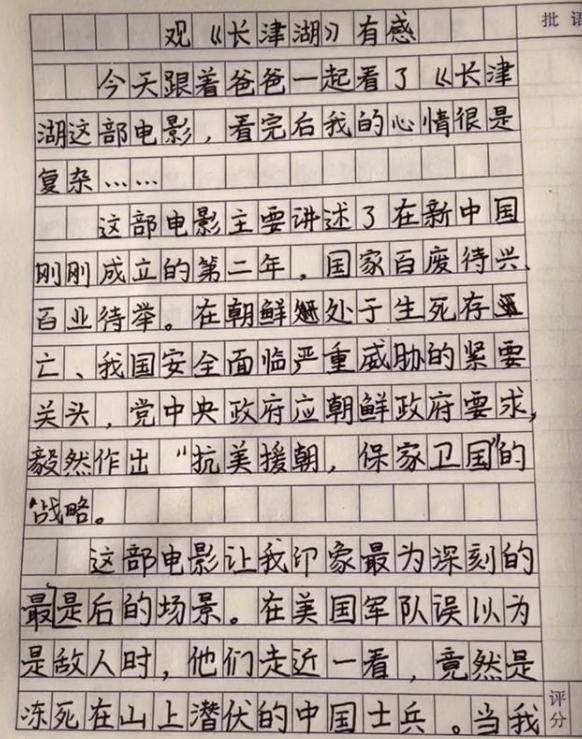 釣魚島感想，歷史、現(xiàn)實與未來的思考，釣魚島，歷史、現(xiàn)實與未來的深度思考