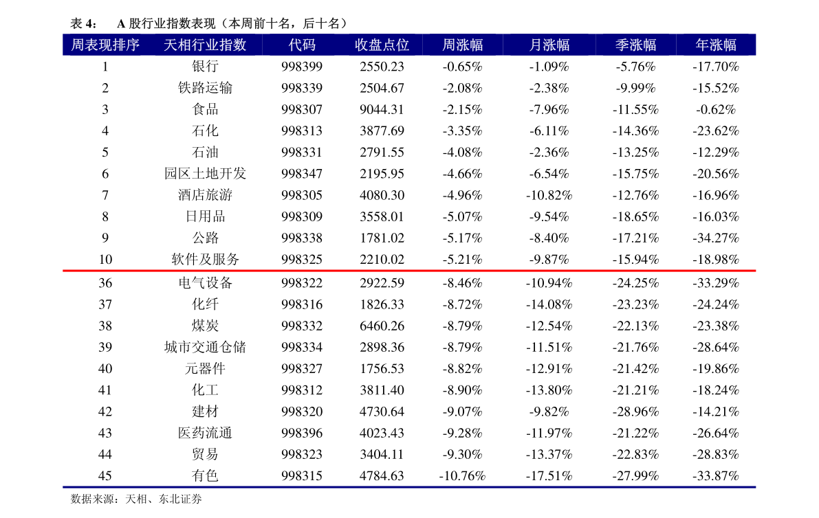 華東科技（000727）股吧深度解析，華東科技（000727）股吧全面深度解析