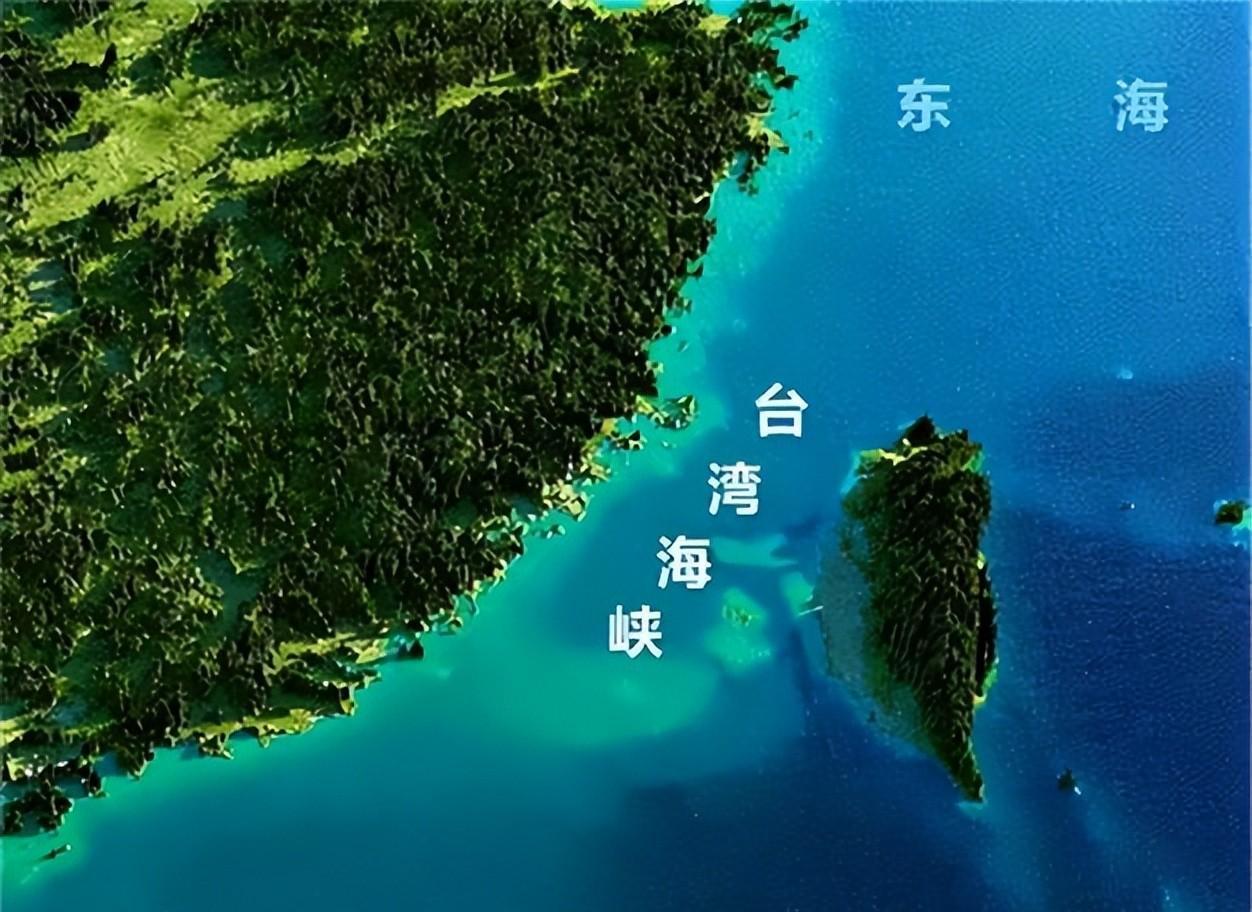 臺灣海峽的戰(zhàn)略意義和地位，臺灣海峽的戰(zhàn)略意義與地位概述