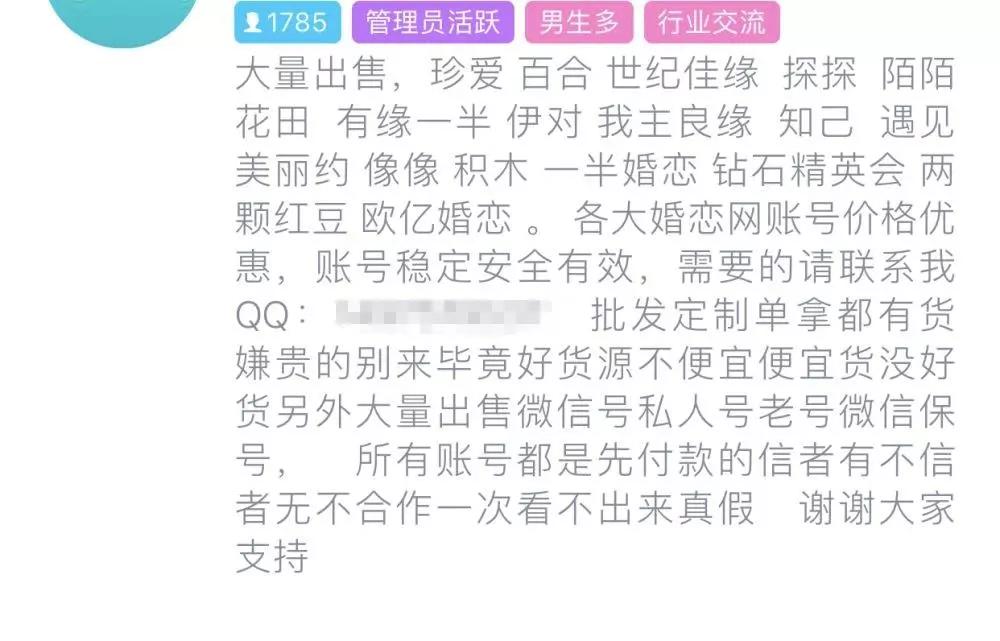 男性健康養(yǎng)生微信號(hào)可信嗎？深度探討與理性分析，深度探討與理性分析，男性健康養(yǎng)生微信號(hào)的可信度探究