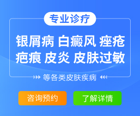 上海比較好的皮膚科醫(yī)院排名及其相關(guān)解析，上海皮膚科醫(yī)院排名及解析