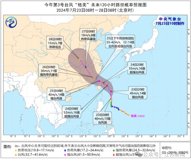 judong 第7頁